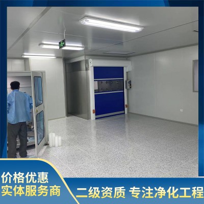 十萬(wàn)級(jí)無(wú)塵車(chē)間