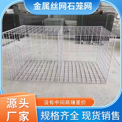 水利格賓石籠網(wǎng)