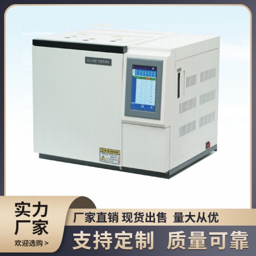 網絡化氣象色譜儀