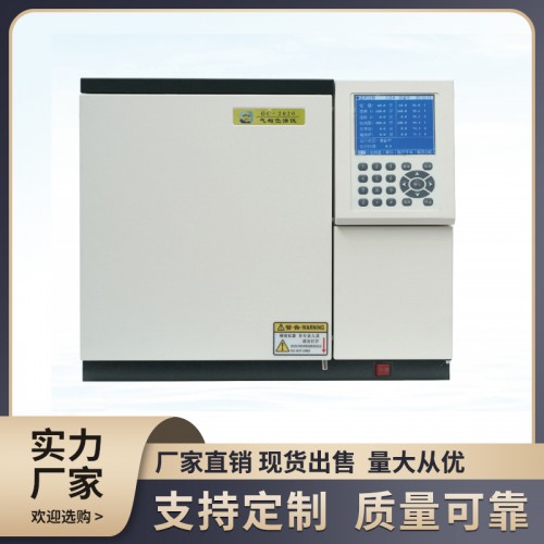 氧化鋯氣相色譜儀