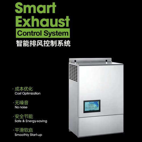 廚房新風無噪音變頻系統