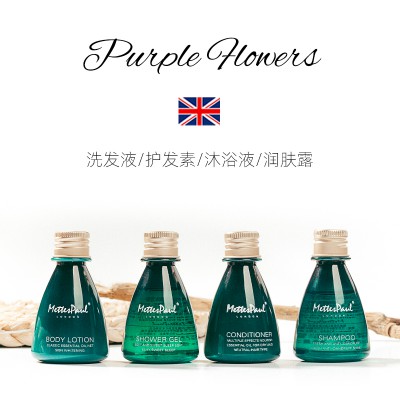 酒店一次性洗護