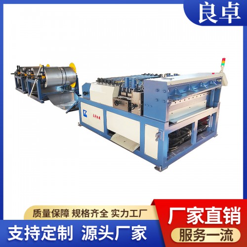 風管生產線-風管二線-風管三線