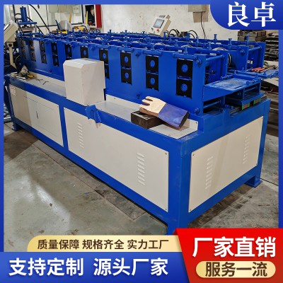 可調節U型成型機-可調U型成型機