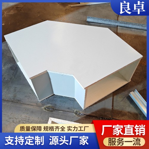 通風管道加工設備