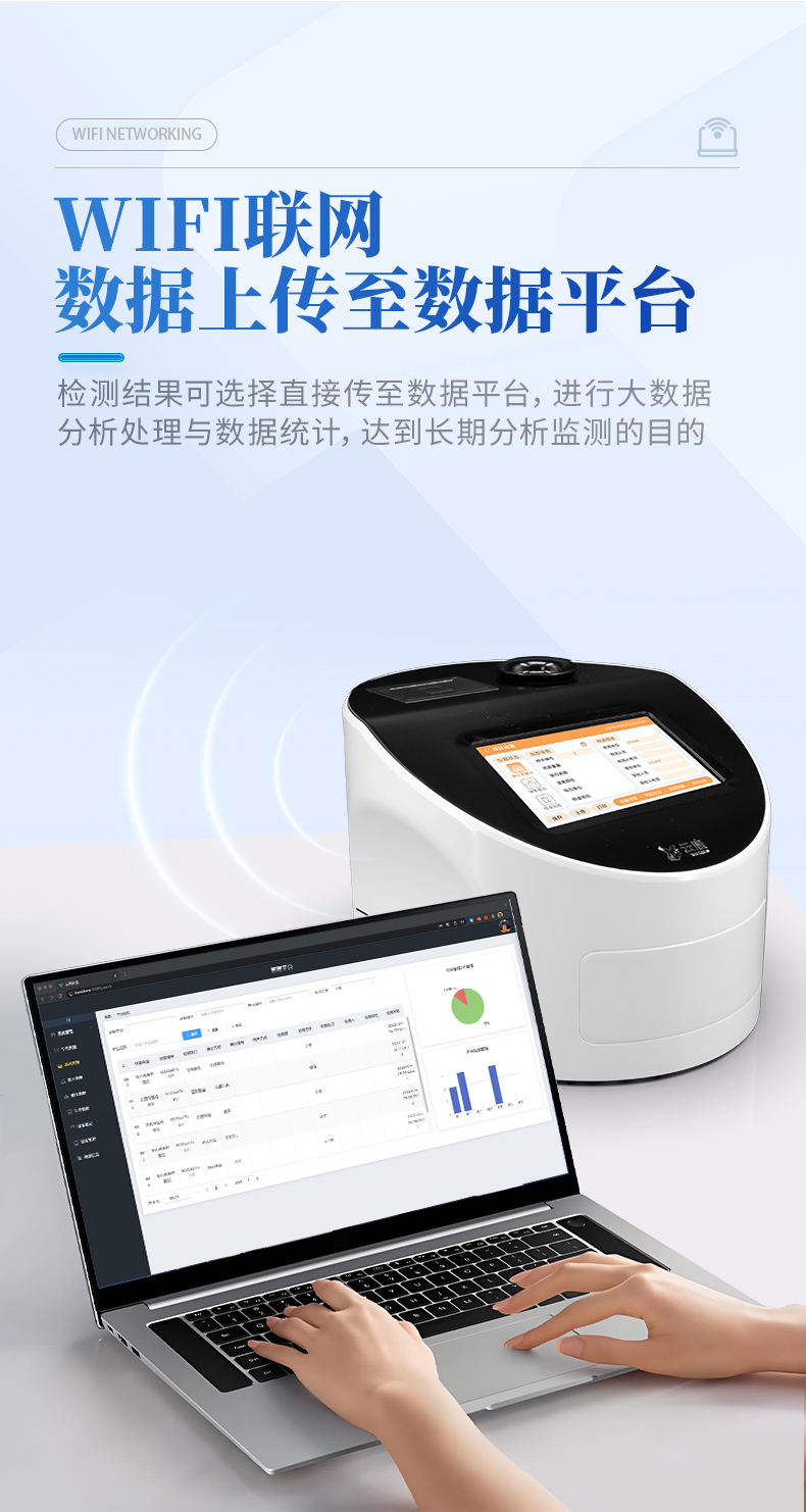 雞蛋品質(zhì)分析儀-無(wú)蛋殼厚度-2_07