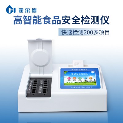 揮發(fā)性鹽基氮檢測儀