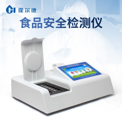 組胺揮發(fā)性鹽基氮測定儀