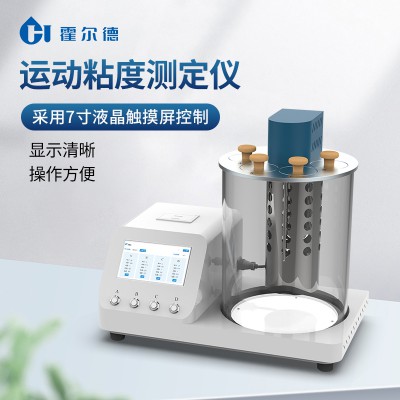 運(yùn)動粘度測定儀