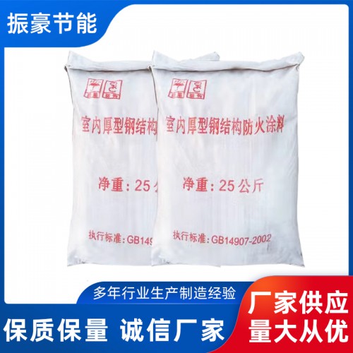 厚型鋼結(jié)構(gòu)防火涂料