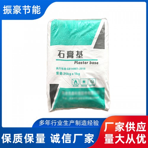 石膏基厚型防火涂料