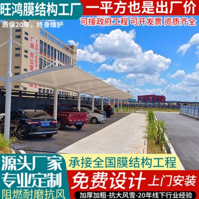 園區(qū)室內(nèi)停車棚