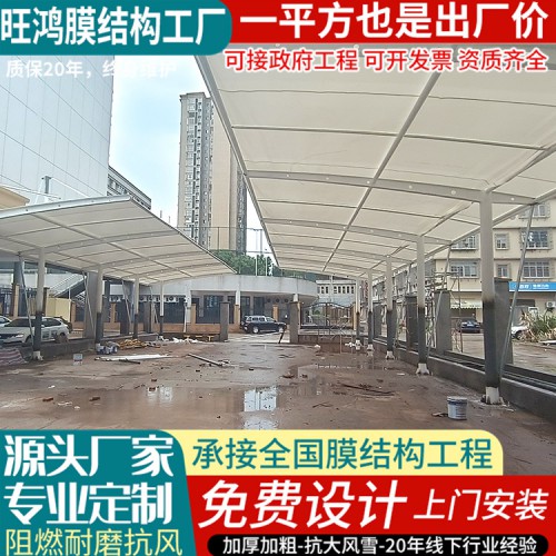 膜結構工廠批發鋼梁