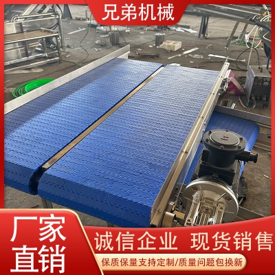 塑料鏈板輸送機(jī)