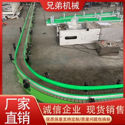 柔性鏈板輸送機(jī)