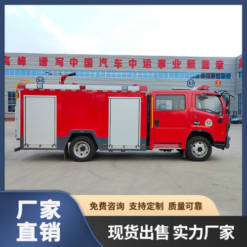 消防車