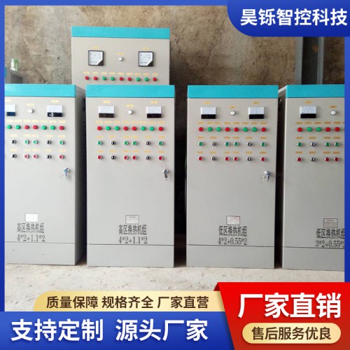 換熱機組變頻智能控制柜