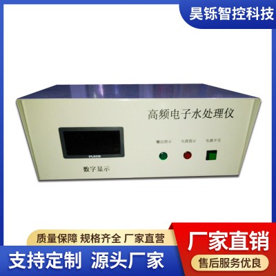 電子水處理控制箱