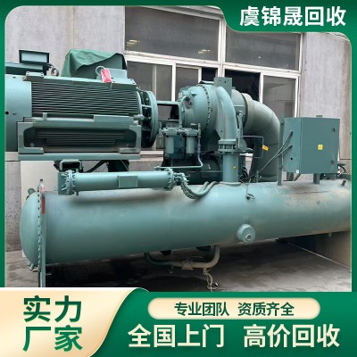 高價回收中央空調