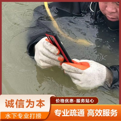 潛水員打撈