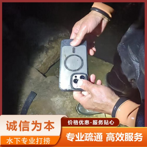 水下專業(yè)打撈