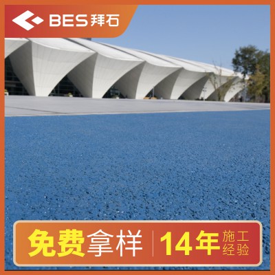 瀝青改色  混凝土彩化