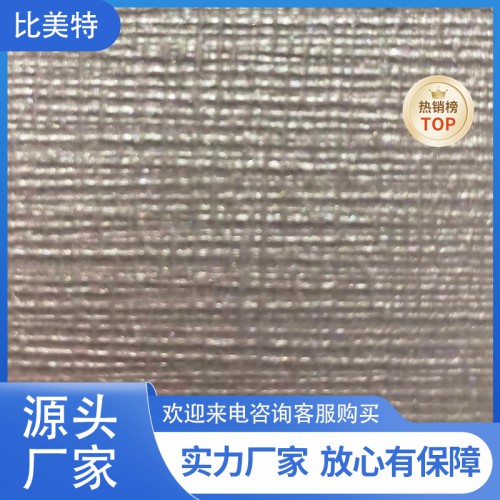 肌理漆藝術(shù)涂料