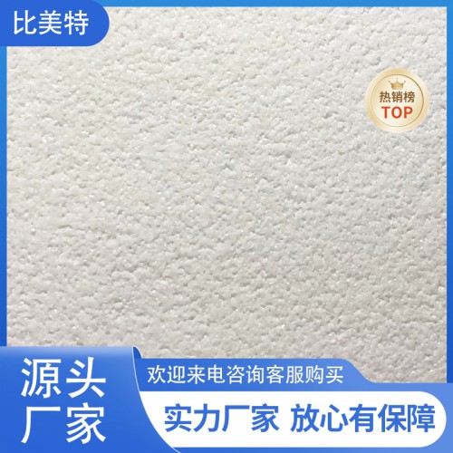 晶鉆彩藝術(shù)涂料