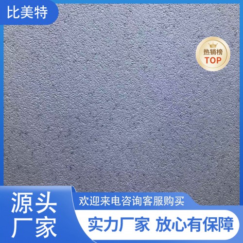 免膩?zhàn)铀囆g(shù)涂料