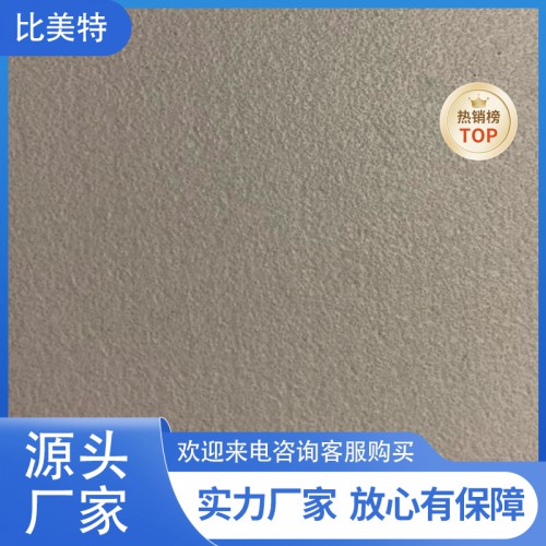 微晶石藝術(shù)涂料