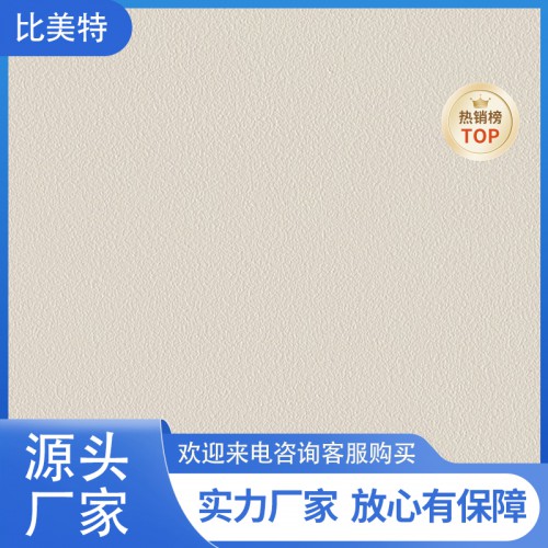 小羊皮藝術(shù)涂料