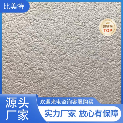 雅晶石藝術(shù)涂料