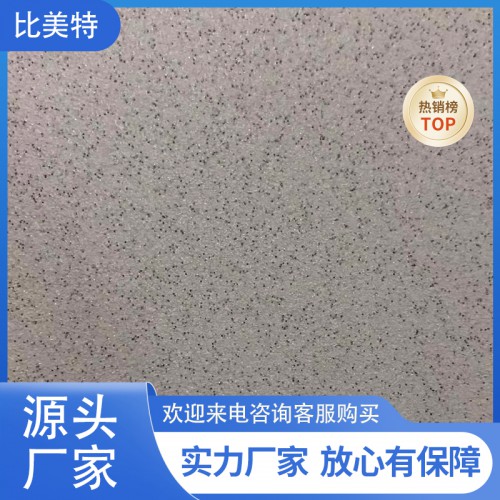 晶鉆彩藝術(shù)涂料