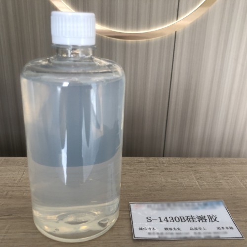 S-1430B硅溶膠