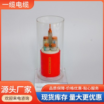 BBTRZ電纜(柔性礦物絕緣防火電纜)