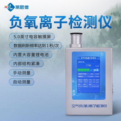 大氣顆粒物采樣器