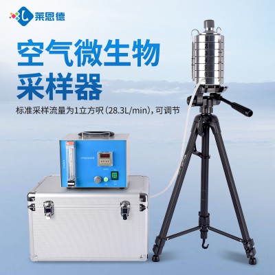 空氣微生物檢測儀