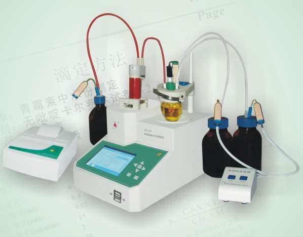 卡爾費休水分測定儀Karl Fischer moisture analyzer