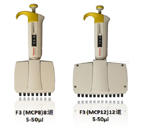 ƷQFinnpipette F3 Һ